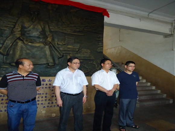 威廉希尔经理黄昕教授（右二）致辞