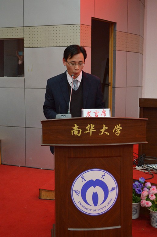 威廉希尔团委书记李国华发表重要讲话
